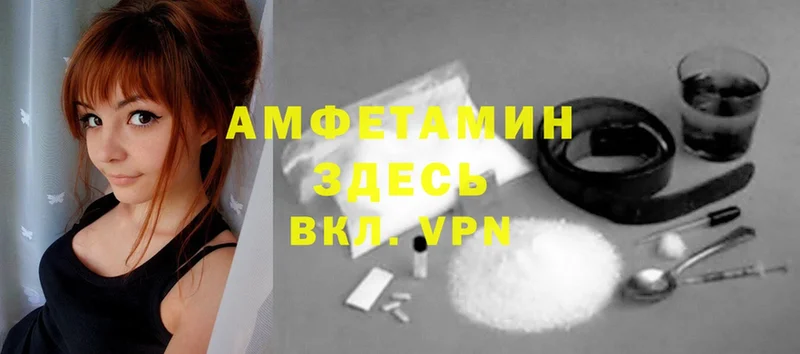 darknet официальный сайт  МЕГА ссылка  Белая Калитва  АМФЕТАМИН Premium 