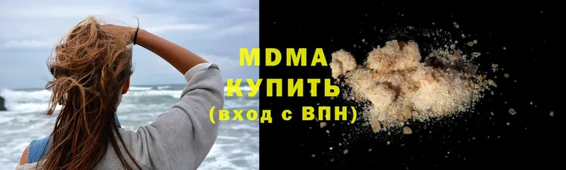 купить закладку  Белая Калитва  MDMA VHQ 